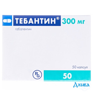 Тебантин - купить Украина