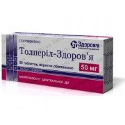 Толперіл - купити Україна