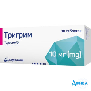 Тригрим - купить Украина