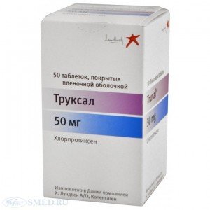 Труксал (truxal) - купити Україна
