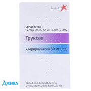 Труксал (truxal) - купить Украина