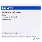 Уромитексан - купить Украина