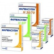Фармасулін h - купити Україна