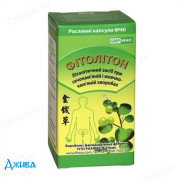 Фітолітон - купити Україна