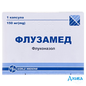 Флузамед - купить Украина