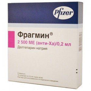 Фрагмин - купить Украина