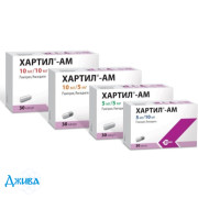 Хартил АМ - купить Украина