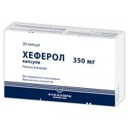 Хеферол - купить Украина