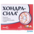 Хондра сила - купити Україна