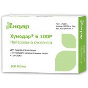Хумодар б100р - купити Україна