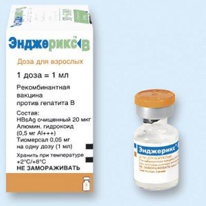 Энджерикс - купить Украина