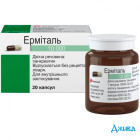 Эрмиталь 10000 ЕД - купить Украина