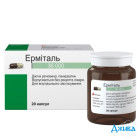 Ерміталь 36000 ОД - купити Україна