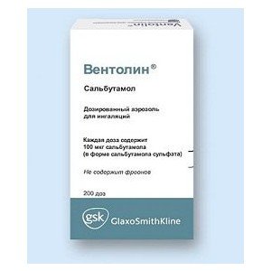 Вентолин эвохалер - купить Украина