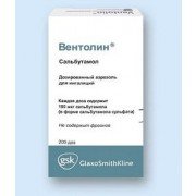 Вентолін евахалер - купити Україна