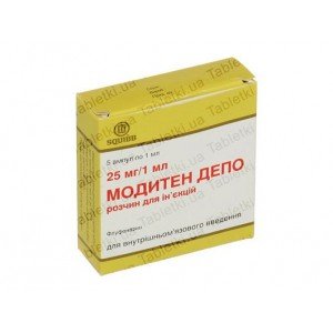 Модітен Депо - купити Україна