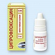 Ципрофлоксацин - купити Україна