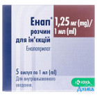 Енап - купити Україна
