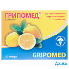 Грипомед - купити Україна