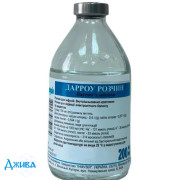 Дарроу - купить Украина