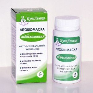 Литобиомаска Отбеливание (№5) - купити Україна