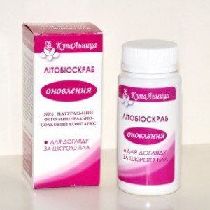 Литобиоскраб для тела Обновление - купити Україна