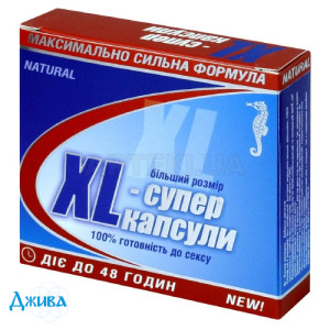 XL-Супер - купить Украина