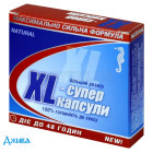 Xl-супер - купити Україна