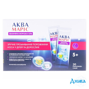 Аква маріс морська сіль - купити Україна
