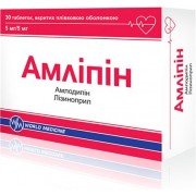 Амлипин - купить Украина