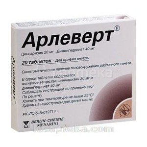Арлеверт - купить Украина