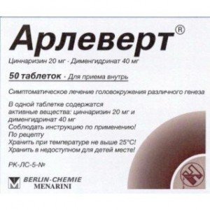 Арлеверт - купить Украина