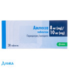 Амлесса - купить Украина