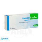 Амлесса - купити Україна