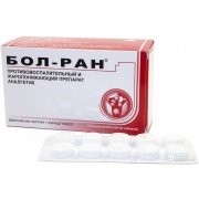 Бол-ран - купити Україна