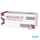 Віданол - купити Україна