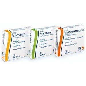 Генсулин Р - купить Украина