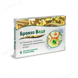 Бронхо Веда имбирь - купить Украина