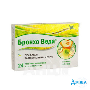 Бронхо Веда лимон - купить Украина