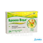 Бронхо Веда лимон - купити Україна