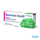 Ванатекс Комби - купить Украина