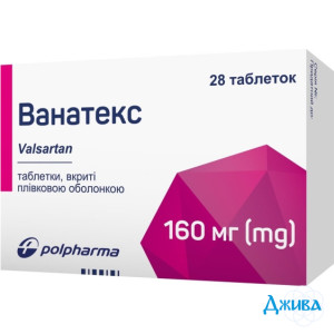 Ванатекс - купити Україна