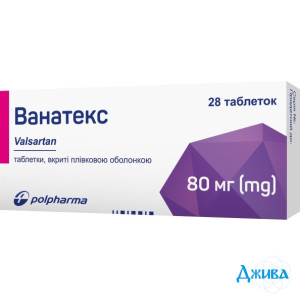 Ванатекс - купити Україна