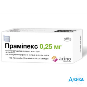 Праміпекс - купити Україна