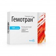 Гемотран - купить Украина