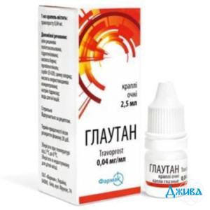 Глаутан - купить Украина