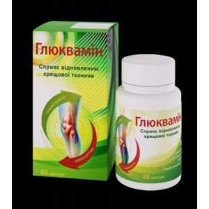 Глюквамін - купити Україна