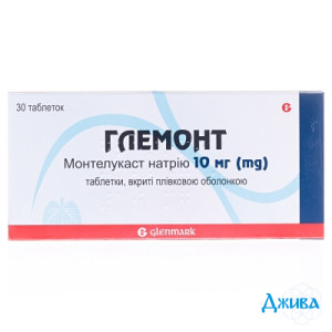 Глемонт - купить Украина