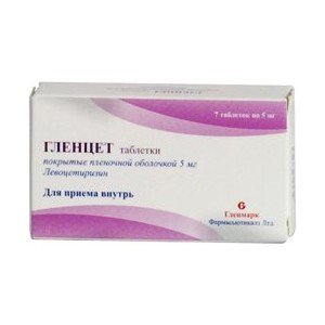 Гленцет - купити Україна