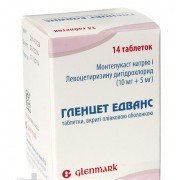 Гленцет Едванс - купити Україна